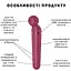 Вібромасажер Satisfyer Planet Wand-er Berry/Rosegold SO8781 (108426) - мініатюра 7