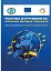 Політика згуртування ЄС: філософія, еволюція, результати - мініатюра 1