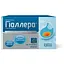 Диетическая добавка Гіаллера от изжоги эмульсия по 15 мл в стиках №20 - миниатюра 4