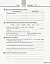 Німецька мова. 11 клас. Тестовий зошит до підручника «Німецька мова. 11 клас. Hallo, Freunde!» (7-й рік навчання) - мініатюра 2