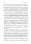 Внутрішній світ батьків. Психоаналітичні погляди на батьківство - мініатюра 7