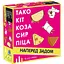 Настольная игра Feelindigo Тако Кот Коза Сыр Пицца: наперед задом (Taco Back Goat Cheese Pizza) (укр.) - миниатюра 1
