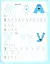 Прописи. Пишемо друковані літери - мініатюра 3