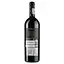 Вино Barista Black Pinotage красное сухое, 13,5%, 0,75 л - миниатюра 2