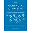 Набір карток Mudri Особиста стратегія - мініатюра 1