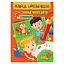Цікава математика "Склад чисел до 10" RI09062001 з наклейками - мініатюра 1