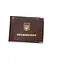 Обложка кожзам на удостоверение узкое 99-Po TASCOM Коричневый - миниатюра 1