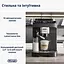 Кавомашина Delonghi ECAM 310.60 GB - мініатюра 7