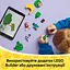 Конструктор LEGO Animal Crossing Наблюдение за звездами из Celeste 78 деталей (77053) - миниатюра 21