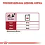 Влажный корм Royal Canin Medium Adult для взрослых собак средних пород 1,4 кг (10 шт. х 140 г) - миниатюра 6
