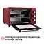 Электрическая печь Perfelli MIRAGE 37 RED - миниатюра 12