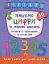 Каліграфія для дошкільнят. Пишемо цифри та графічні диктанти. Прописи із завданнями та наліпками - миниатюра 1