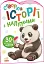 Історії з наліпками: Панда - миниатюра 1