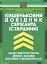 Кишеньковий довідник сержанта (старшини) щодо використання деяких засобів вогневого враження (2.0) - мініатюра 1