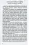 Ігрова діяльність дошкільника. Книжка вихователя. Старший дошкільний вік - миниатюра 2