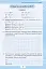Математика 3 клас. Мої досягнення. Тематичні діагностичні досягнення - миниатюра 4