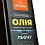 Олія з насіння льону Akura холодного віджиму 250 мл - мініатюра 4