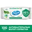Вологі серветки Smile Antibacterial, з подорожником, 100 шт. - мініатюра 2