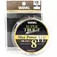 Шнур Varivas Super Trout Advance Max Power PE X8 150 m 12.9 kg 0.205 mm 1.5 (1102-РБ-688803) - миниатюра 1