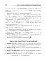 Математичні олімпіади: просте і складне поруч. Навчальний посібник. Третє видання, доповнене - мініатюра 17