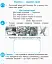 Українська мова. 1 клас. Зошит з розвитку зв’язного мовлення та читання. До букваря Н. О. Воскресенської, І. В. Цепової. Частина 1 - миниатюра 3