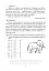 Подорож із слоненям. Літній зошит. З 2-го у 3-й клас - мініатюра 5