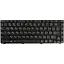 Клавиатура Lenovo U450/U450A/U450P/E45 Black Ru (A2141) - миниатюра 1