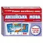 Тематические карточки по английскому языку "Читаем C,G,CH,PH" 13140023, 4 уровень - миниатюра 1