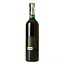 Вино Массандра Мускатель Южный красное сладкое десертное 0.75 л - миниатюра 3