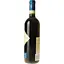 Вино Chianti Cornioleta DOCG Riserva 2021 червоне сухе 0.75 л - мініатюра 3