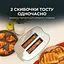 Тостер CECOTEC Toast&Taste Double W - мініатюра 4