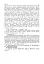 Уроки української літератури. 9 клас. І семестр. Посібник для вчителя - миниатюра 11