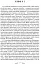 Нотатки про війну з галлами. З додатком Авла Гірція - миниатюра 3