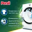 Гель для стирки Persil Active Gel Deep Clean 3.96 л - миниатюра 2