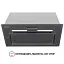 Вытяжка полновстраиваемая PERFELLI BSL 6783 GR 1100 DC - миниатюра 2
