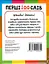 Книга Перші 100 слів. (Картонки 0+) (Км-Букс) - мініатюра 2