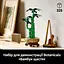 Конструктор LEGO Botanicals Бамбук счастья 325 деталей (10344) - миниатюра 10