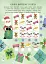 Дивовижна різдвяна книжка: святкові ігри та головоломки. 6–8 років. - миниатюра 2