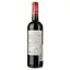 Вино Chateau de Pitray 2014 красное сухое 0.75 л - миниатюра 2