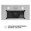 Вытяжка полновстраиваемая PERFELLI BI 5252 I 700 LED - миниатюра 7