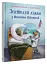 Застеляй ліжко з тюленем Шкіпером! - миниатюра 2