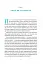 Мене ніхто не розуміє! Як впоратися зі стресом у школі, сім'ї і стосунках - миниатюра 13