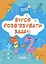 Веселий тренажер. Вчуся розв'язувати задачі Основа - миниатюра 1