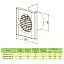 Вытяжной вентилятор Домовент 150 Тишина Л на подшипниках Белого цвета - миниатюра 7