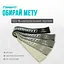 Резинки для фітнесу EasyFit MonoBand набір 5 шт. (EF-1813-GY) - мініатюра 8