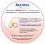Уценка. Смесь молочная сухая Nutrilon Profutura 3, 800 г - миниатюра 3