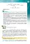 Фізика і астрономія 11 клас. Профільний рівень - миниатюра 5