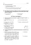 Збірник завдань з екології. Рівень стандарту, академічний рівень. 11 клас - миниатюра 9
