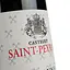 Вино Castelet Saint Peyran 2018 Cairanne AOP, червоне, сухе, 0,75 л - мініатюра 5