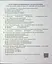 Фізика. 7 клас. Зошит для формувального, підсумкового та тематичного оцінювання - мініатюра 4